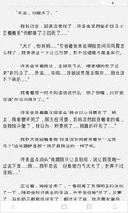 移民到菲律宾能自己开公司吗，投资公司需要的费用高吗？